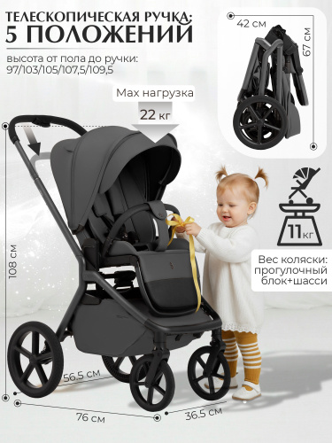 01-427634-sbl-orso-2в1-dark-grey-07