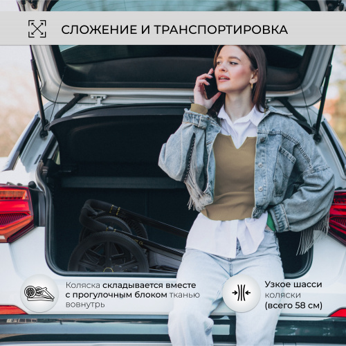 427278 Elegante 3в1_bg_black (97)