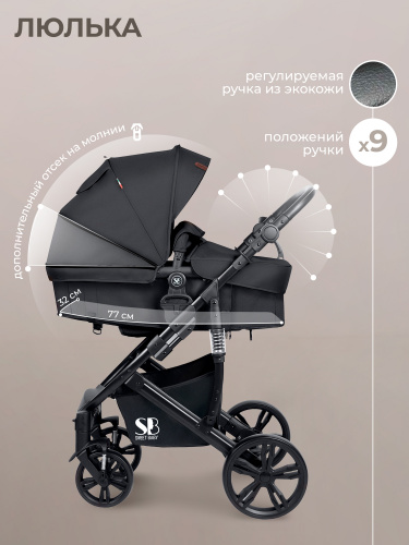 427318-sweet-baby-comfort-3в1-black-black-04