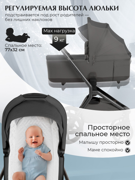 01-427634-sbl-orso-2в1-dark-grey-04