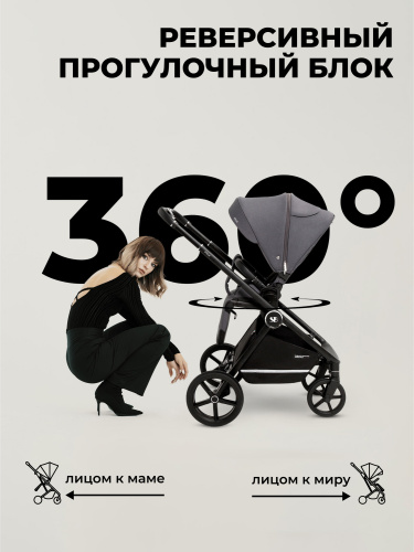 427360-sweet-baby-stella-dark-grey-3in1-09