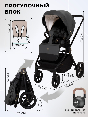 427415-sweet-baby-stella-plus-therma-2in1-dark-grey-07