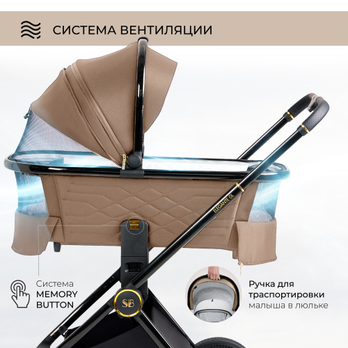 01 427211 Elegante 2в1 GL Brown (3)