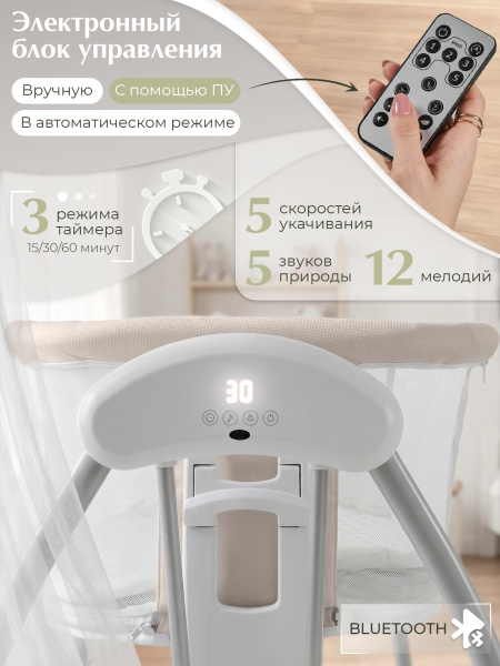 01-427551-sweet-baby-melodia-beige-05