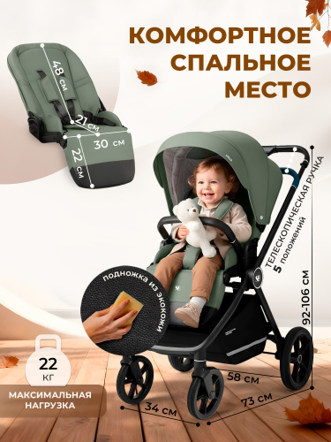 427304-sweet-baby-stella-green-05