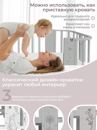 1-427611-sweet-baby-arte-seraya-oduvanchik-07