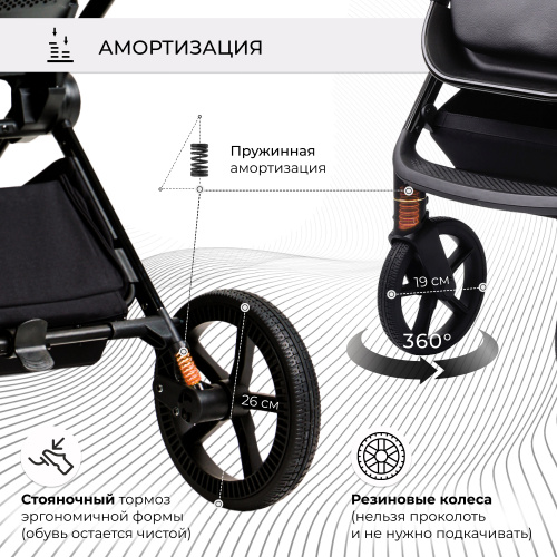 01 427209 Elegante 2в1 GL Grey (93)