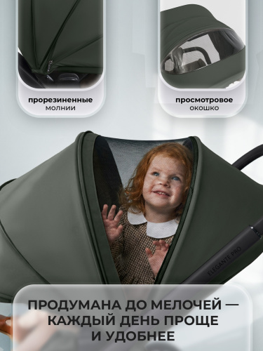 01-427698-sbl-elegante-pro-forest-green-10