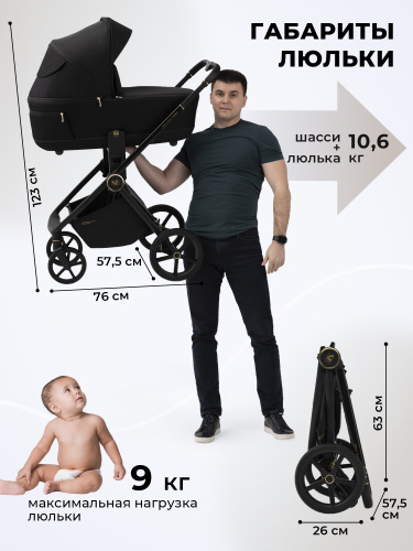 427414-sweet-baby-stella-plus-therma-2in1-black-02