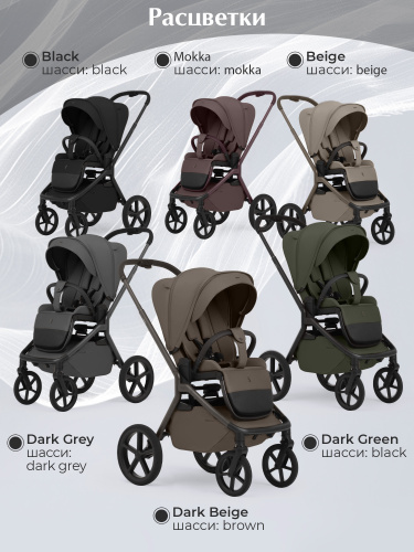 01-427632-sbl-orso-2в1-dark-beige-18