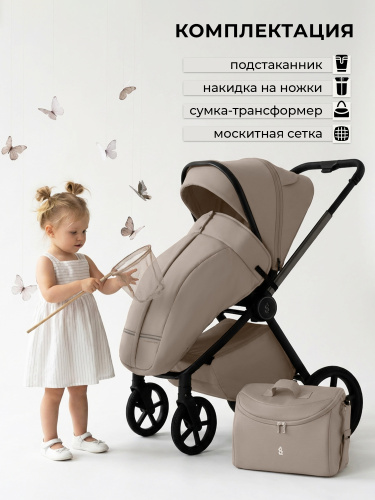 426738-sbl-elegante-therma-beige-11