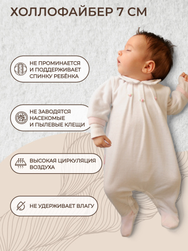 427061-sweet-baby-cocos-comfort-140x70-9-06