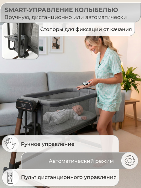 01-427655-sweet-baby-comfort-wood-grey-05