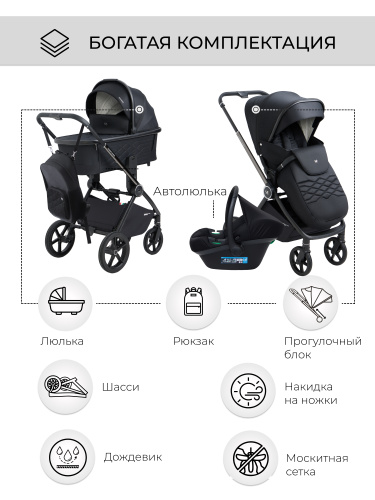 427223-sweet-baby-elegante-chrome-black-3in1-17