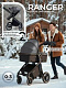 Коляска-трансформер 2в1 Sweet Baby Ranger Grey