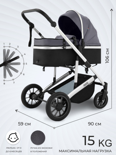426824-sweet-baby-amare-3в1-grey-02