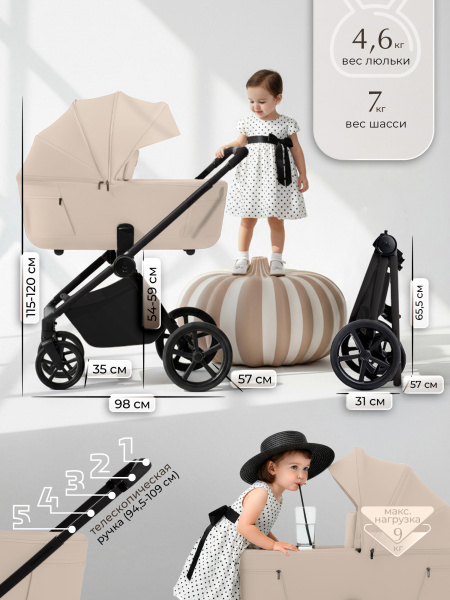 01-427710-sbl-elegante-therma-colore-cream-04