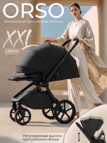 01-427717-sbl-orso-black-01