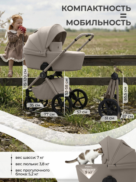 01-427700-sbl-elegante-pro-beige-03