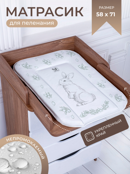 427423_pelenalniy_matrasik_58х71_Sweet_Baby_Foresta_Magica_Grigio_oliva-01