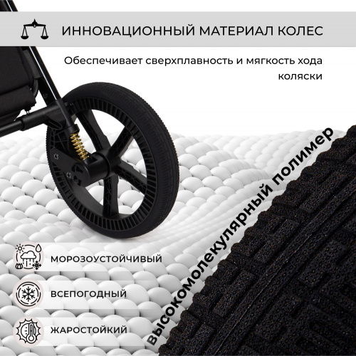 427278 Elegante 3в1_bg_black (2)