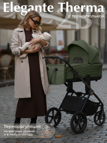 427520-sbl-elegante-therma-2in1-green-01
