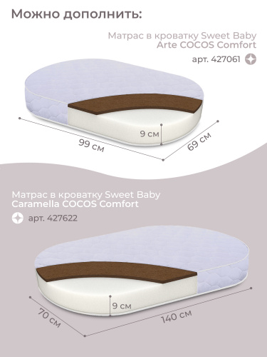 1-427611-sweet-baby-arte-seraya-oduvanchik-08