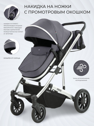 426824-sweet-baby-amare-3в1-grey-07