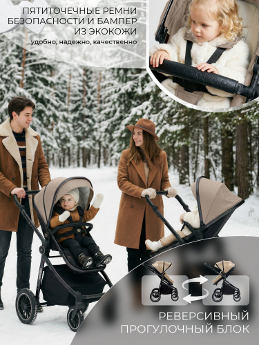 427073-sweet-baby-ranger-3в1-beige-glossy-08