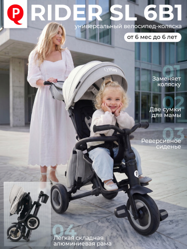 427751-qplay-rider-sl-grey-01