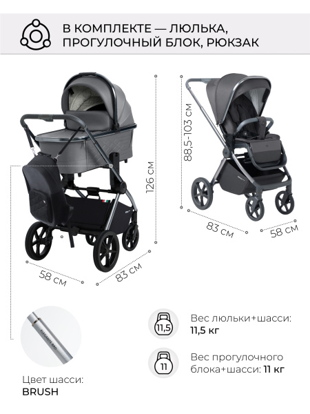 Elegante 2в1_brd_grey_05