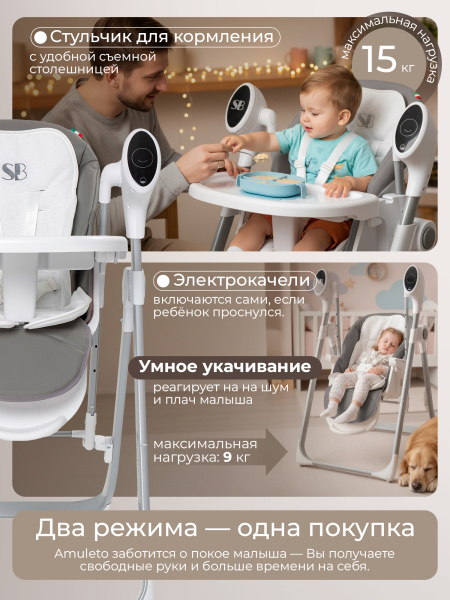 427159-sweet-baby-amuleto-grey-02