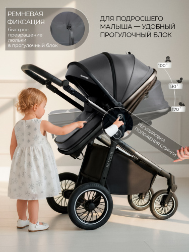 427072-sweet-baby-ranger-3в1-grey-06
