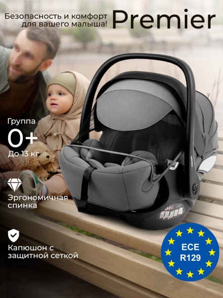 427437-sweet-baby-premier-grey-01