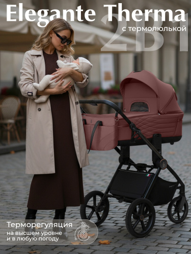 427523-sbl-elegante-therma-2in1-mokka-01