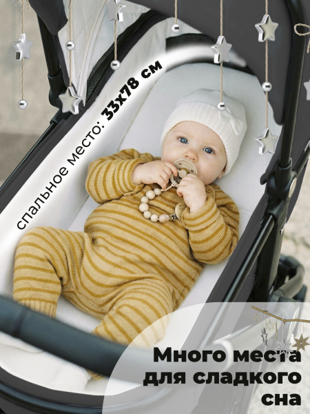 427670-sweet-baby-vento-dark-grey-03