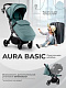 Прогулочная коляска SBL Aura Basic Green