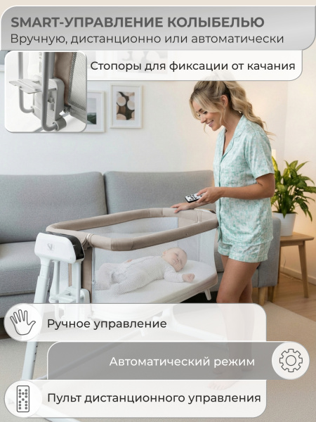 01-427653-sweet-baby-comfort-beige-05