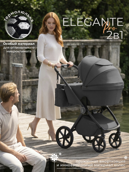 01-427701-sbl-elegante-pro-dark-grey-01