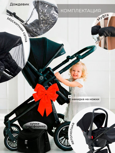 427071-sweet-baby-ranger-3в1-black-glossy-13