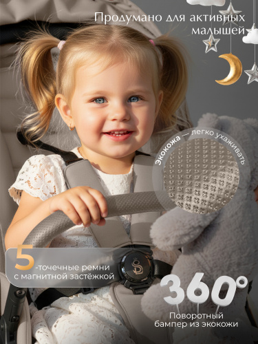 01-427706-sbl-dolce-beige-10