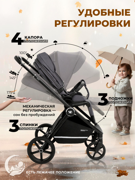 427299-sweet-baby-stella-dark-grey-03