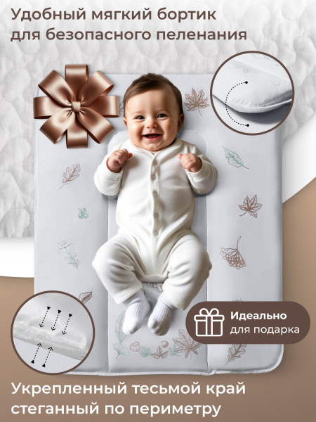 427422_pelenalniy_matrasik_58х71_Sweet_Baby_Foresta_Magica_Crema_arancio 04