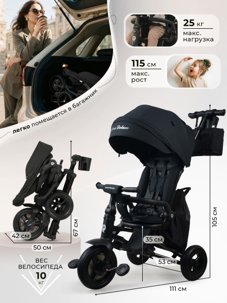 427744-qplay-nova-deluxe-black-03