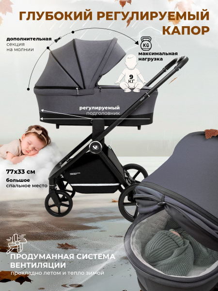 427303-sweet-baby-stella-dark-grey-03