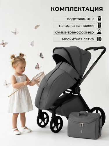 426740-sbl-elegante-therma-dark-grey-11