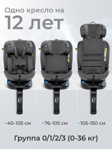 427401-sweet-baby-voyager-grey-03