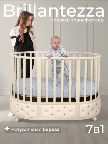 427517-sweet-baby-brillantezza-slonovaya-kost-01
