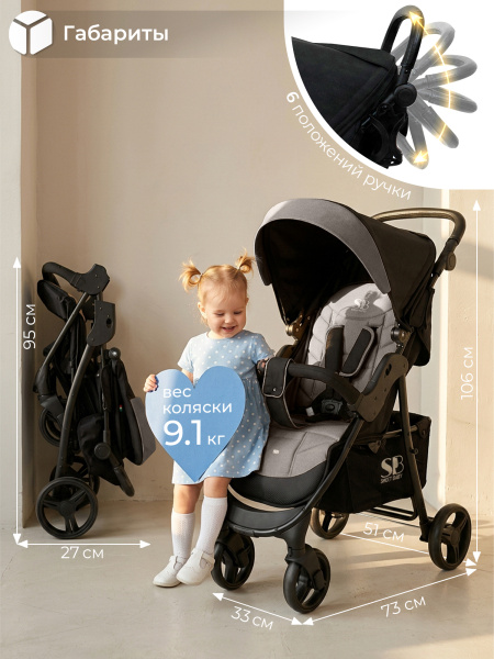 426667-sweet-baby-rapido-dark-grey-02
