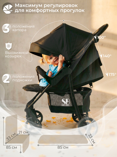 426668-sweet-baby-rapido-black-03